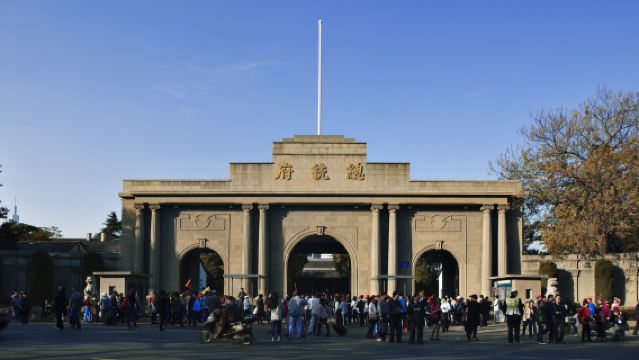 南京牛首山文化旅遊區+夫子廟+紀念館+中山陵景區一日遊【純玩 無購物】
