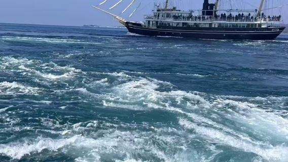 淡路島+鳴門渦流+阿波舞館/眉山纜車一日遊【中文導遊】