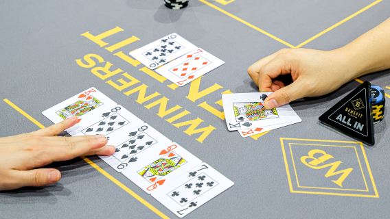 위너스 베네핏 강남점