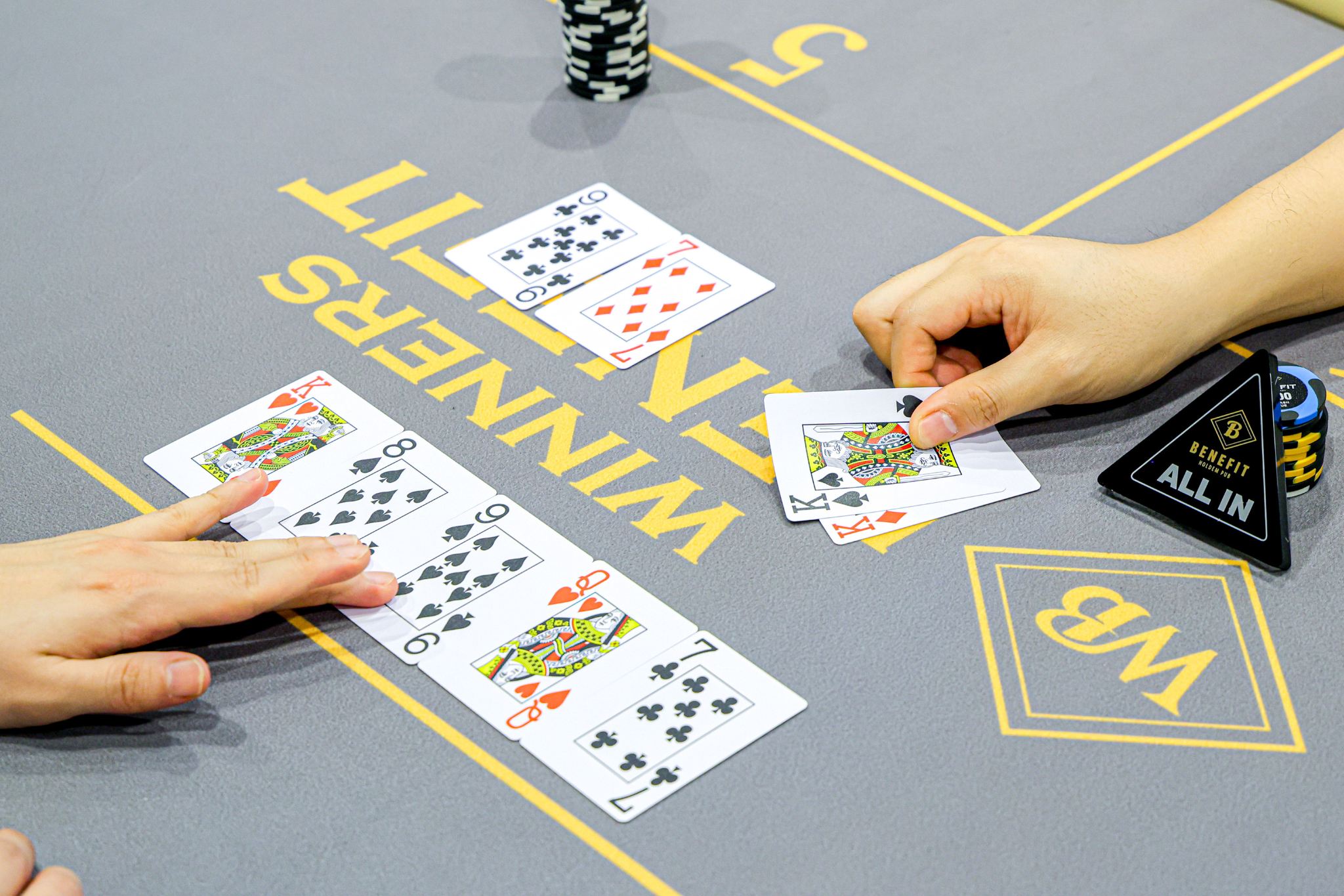 Winners Benefit Gangnam Branch