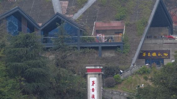 Tagesausflug zur Konferenzstätte von Zunyi in Guizhou + Maotai-Weinstadt + Wujiang-Dorf mit chinesischem und englischem Service