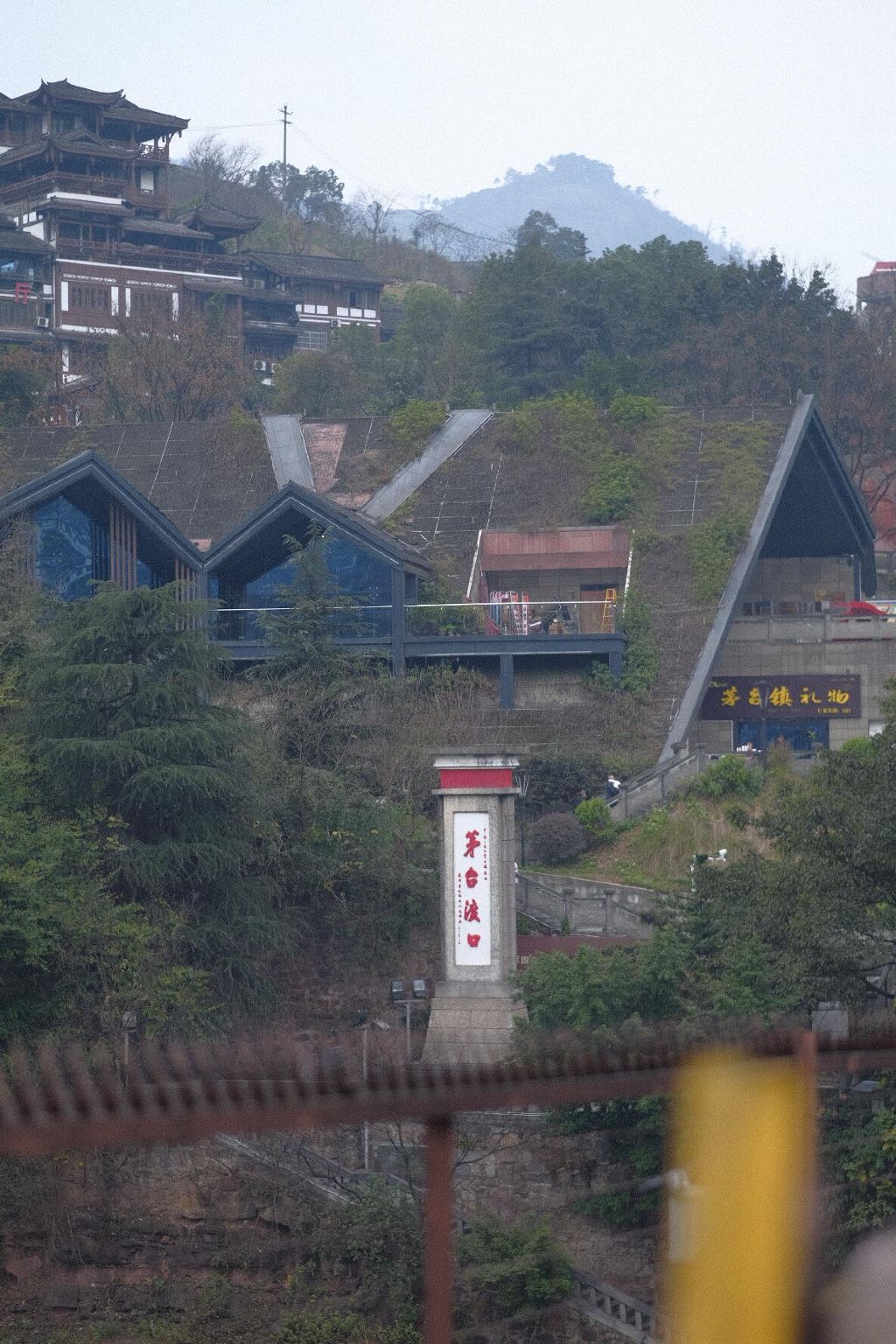 Tour di un giorno con servizio bilingue cinese-inglese al Sito della Conferenza di Zunyi, Città del Liquore Maotai e Villaggio di Wujiang