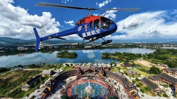 Doświadczenie lotu helikopterem w Xishuangbanna (romantyka w powietrzu + widok z lotu ptaka na Xishuangbanna)