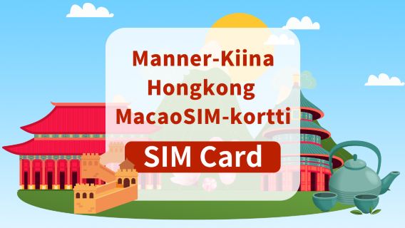 Kiina/Hongkong/Macao 5G SIM-kortti | Päivittäinen paketti/kokonaismääräpaketti | Nouto Hongkongin lentokentältä | 1-30 päivää | Nopea data | Käyttöön asetettaessa