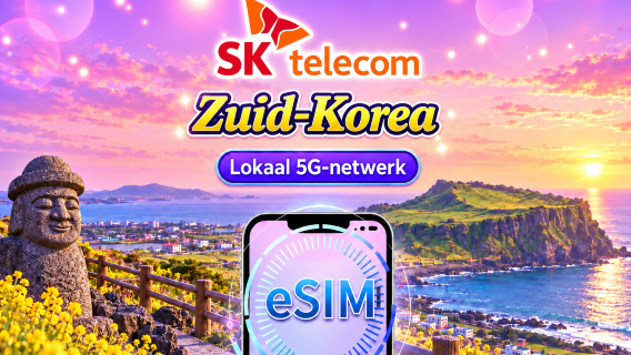 Zuid-Korea SKT | 5G/4G eSIM | Dagelijks pakket | Telefoonnummer+SMS | 24-uurs facturering | 1-90 dagen | QR code