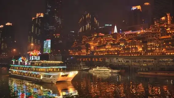 私人全包重慶兩江夜遊，含火鍋晚餐