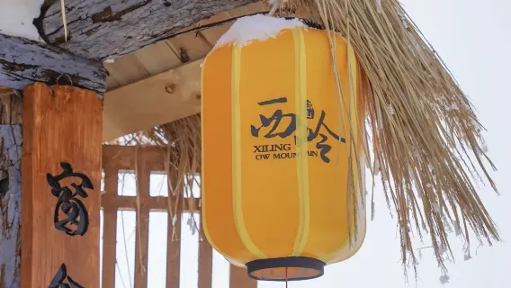 Chengdu departure Xiling Snow Mountain 1-day tour (private trip with driver and car rental)