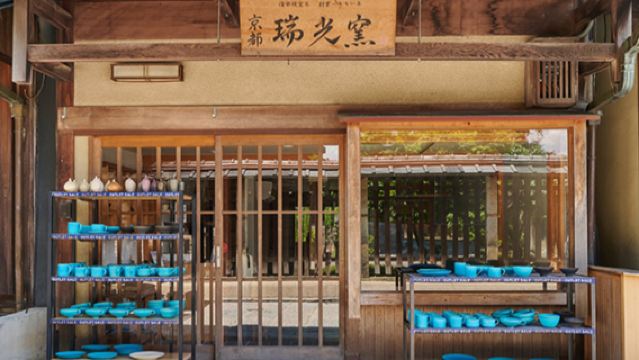 เกียวโต โรงงานเซอิโกะ เกียวโต สาขาคิโยมิซึ|ประสบการณ์การทำเครื่องปั้นดินเผาแบบญี่ปุ่น
