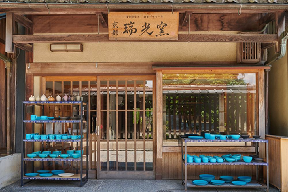 京都　瑞光窯（ずいこうがま）京都清水店