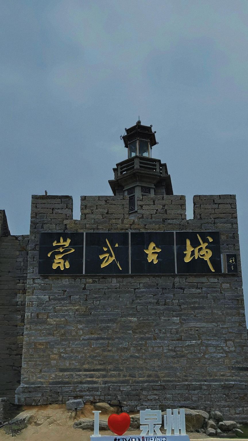 Tour di un giorno a Quanzhou con servizio in cinese e inglese: Campanile + Area panoramica dell'antica città di Chongwu + Tempio Luojia + Museo dei Trasporti Marittimi