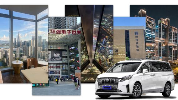10-Hour Customized Shenzhen Modern Exploration Tour