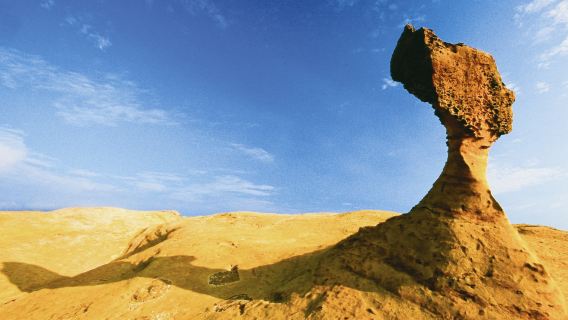 野柳地質公園+九份オールドタウン+十分老街ワンデーツアー【出団保証】