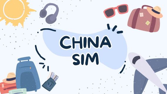 中國4G/5G SIM 1-30天數可選(台港韓寄送) (自然日)