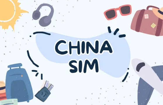 中國4G/5G SIM 1-30天數可選(台港韓寄送) (自然日)