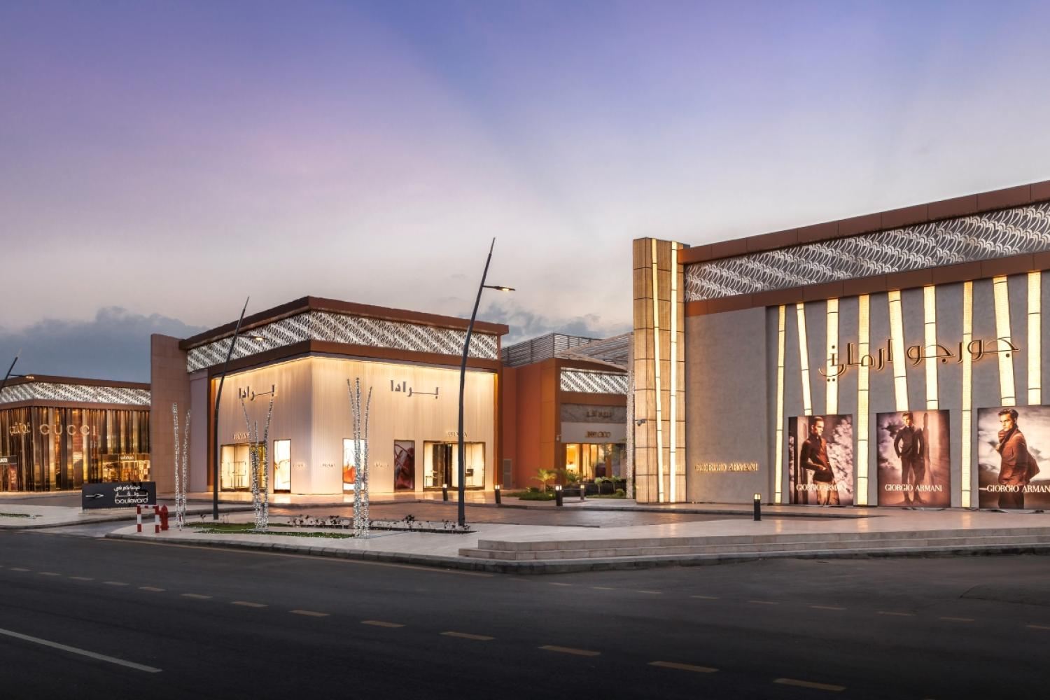 Al Balad Essence Tour