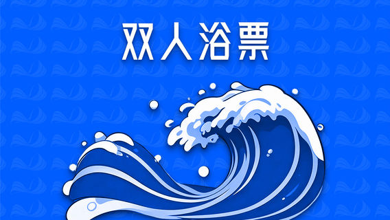 深圳特色體驗
