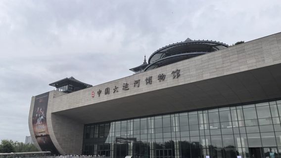 揚州日遊