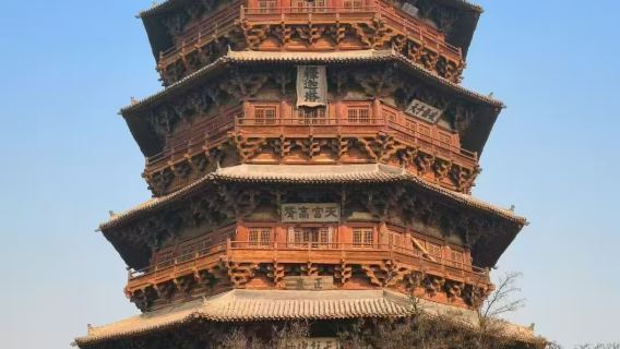 懸空寺+恆山+應縣木塔包車一日遊|2人小團|高鐵站可接駁