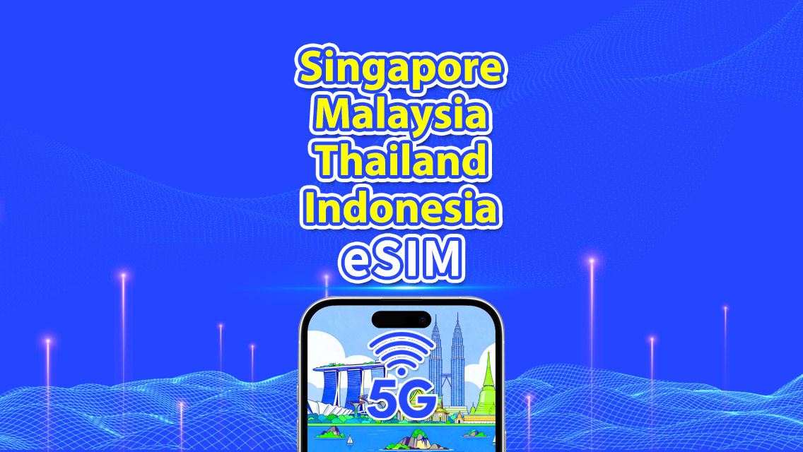 eSIM del Sud-est asiatico | Singapore/Malesia/Thailandia/Indonesia | 5G/4G | Giorno naturale | 1-30 giorni | Codice QR