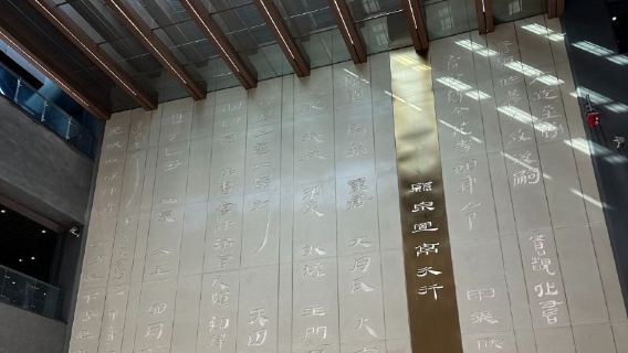 甘肅簡牘博物館人員導覽【大笙說簽約老師·2小時深度導覽·上/下午可選·可升私家團】