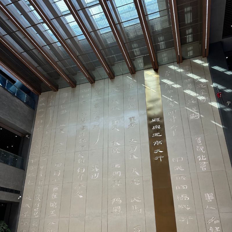 甘肅簡牘博物館人工講解【大笙說簽約老師·2小時深度講解·上/下午可選·可升私家團】