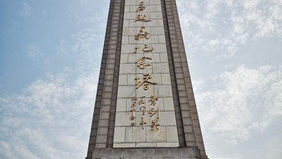 Ab Nanchang: Tagesausflug zum Jiangxi Provincial Museum, Gedenkstätte des Nanchang-Aufstands und Tengwang-Pavillon