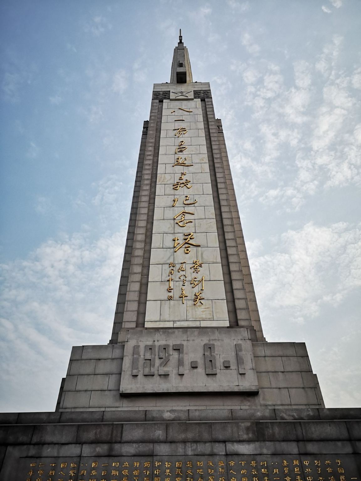 From Nanchang: Jiangxi Provincial Museum + August 1st Uprising Memorial Hall + Tengwang Pavilion 1-day tour