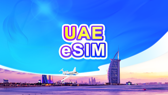 United Arab Emirates(UAE) 5G eSIM | Day Pass/Total Data Package | 24-Hour Billing | 1-30 Days | QR Code
