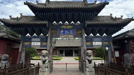 雙林寺半日遊/人工講解-私家團/文史大咖1.5H深度講解