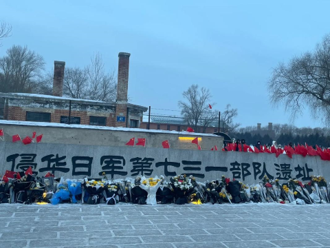 [Tempahan Percuma Termasuk Kenderaan] Penerangan Berpandu Tapak Sejarah Unit 731—Penerangan Berpandu