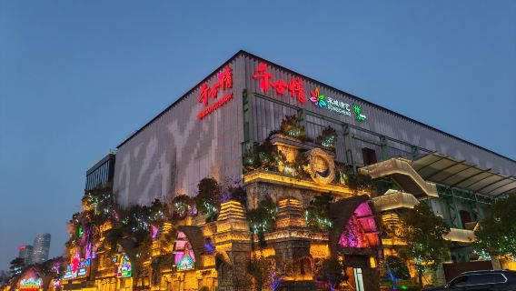 Shanghai romance park (panoramic epic stagecraft + full-day outdoor performances + tales of magic city + immersive Shanghai-style experience)