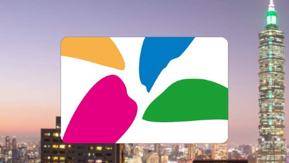Taiwan EasyCard - Abholung am Flughafen Taoyuan oder Kaohsiung