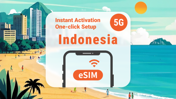Индонезия 5G eSIM | 1-30 дней интернет-трафика | быстрая активация в один клик | без ожидания доставки | QR-код