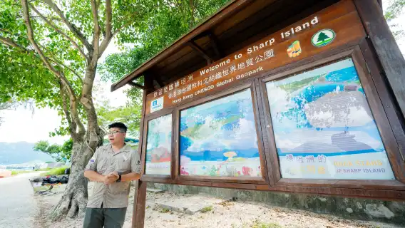 [Visitor Exclusive] UNESCO Global Geopark - R2G Boat Tour of the Sai Kung Volcanic Rock Region 