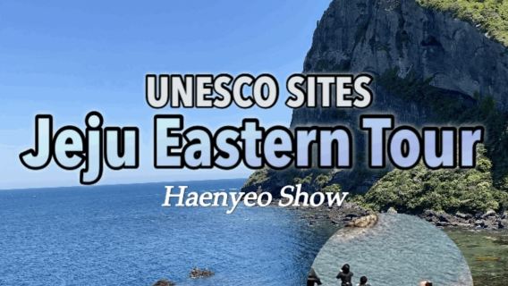제주 동부 일일투어 - 성산 일출봉, 만장굴 동굴, 전통 마을