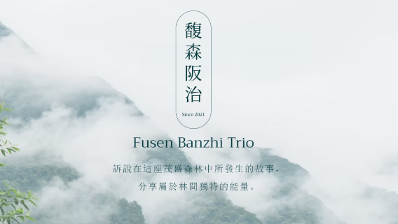 New Taipei CityExperiences