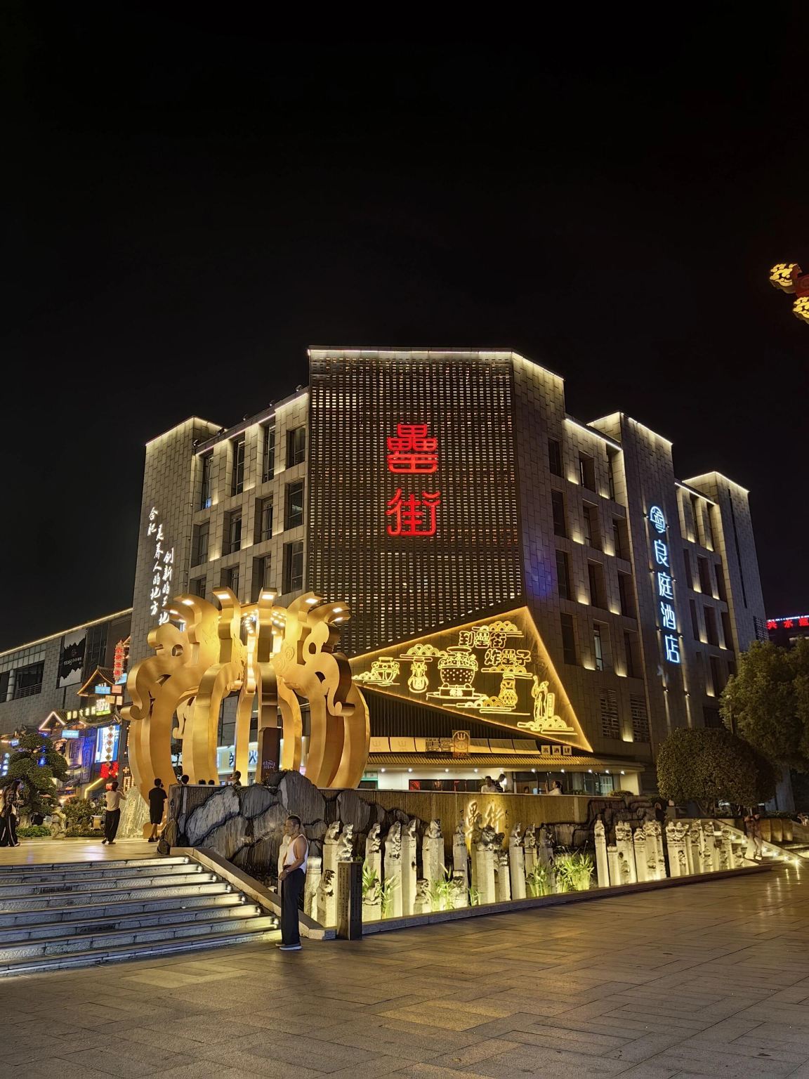 Tour di un giorno al Parco Culturale della Casa Natale di Bao Zheng a Hefei, Parco Leijie e Parco Xiaoyaojin con servizio in inglese