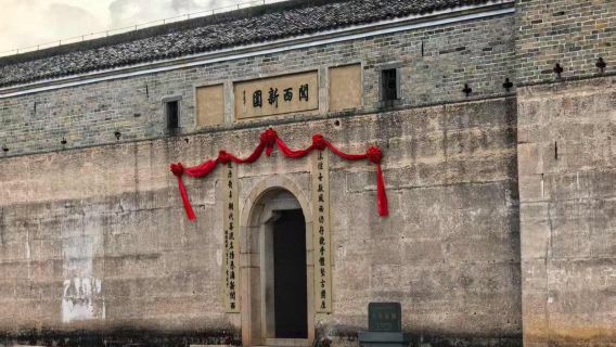 Lawatan sehari ke Tembok Kuno Longnan Ganzhou Jiangxi + Tarikan Pelancongan Lembah Hati Yangming + Kampung Tembok Guanxi dengan perkhidmatan dalam bahasa Inggeris