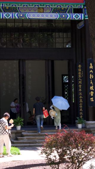 古琴台半日導賞步行團 | 文化探訪及書法體驗，武漢