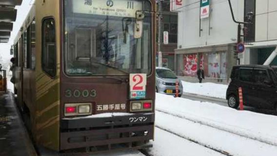 日本北海道+登別地獄谷+伊達時代村一日遊/行程可調-可定制