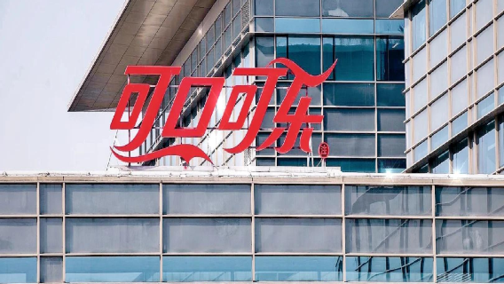 Xiamen Vorzeigeunternehmen|Fuyao Group/ITG Group/Dell/Coca-Cola/Yinlu Group|Unternehmensbesuch