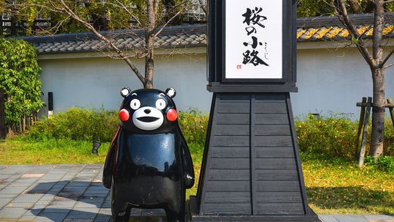 鹿兒島日遊