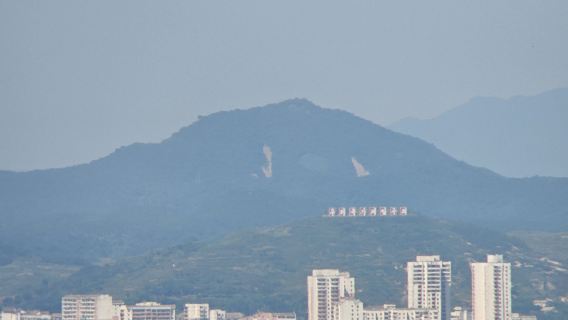 DMZ one-day tour / The Third Tunnel / Dora Observatory / Bridge of Freedom - Tour B