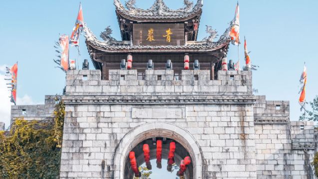 Guizhou Guiyang|Tianhetan · Yelang Valley · Bandar Lama Qingyan/Landskap Karst/Bandar Bersejarah