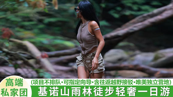 景洪