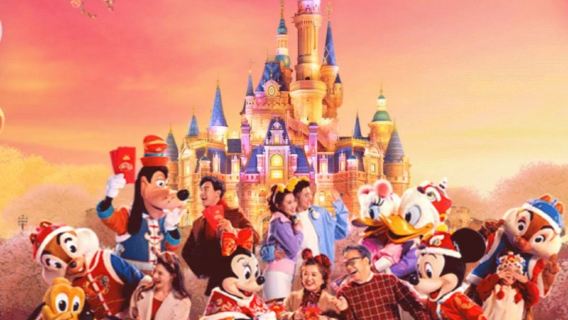 上海迪士尼度假區一日遊【管家帶玩+15項目/早享卡/快速卡】