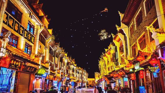 鎮遠古鎮城2-8人精品團一日遊【獨立包車深度遊+上門接送】