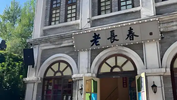 Changchun World Sculpture Park + Lotus Island Film and Television City|Appreciate world sculpture art, experience immersive film and TV