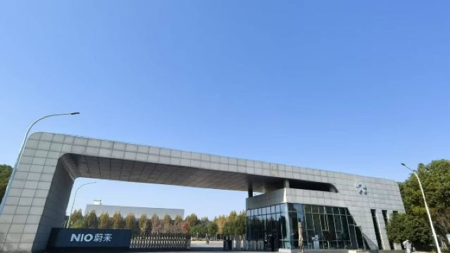 Lawatan Sains dan Teknologi Hefei: NIO + Muzium Anhui + Muzium Geologi 1 Hari (Boleh Disesuaikan)