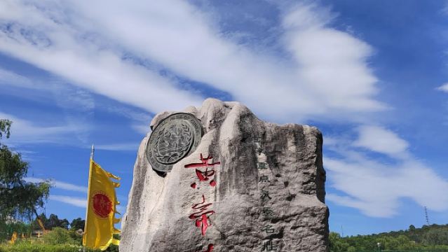 【包車遊】延安出發黃帝陵包車一日遊